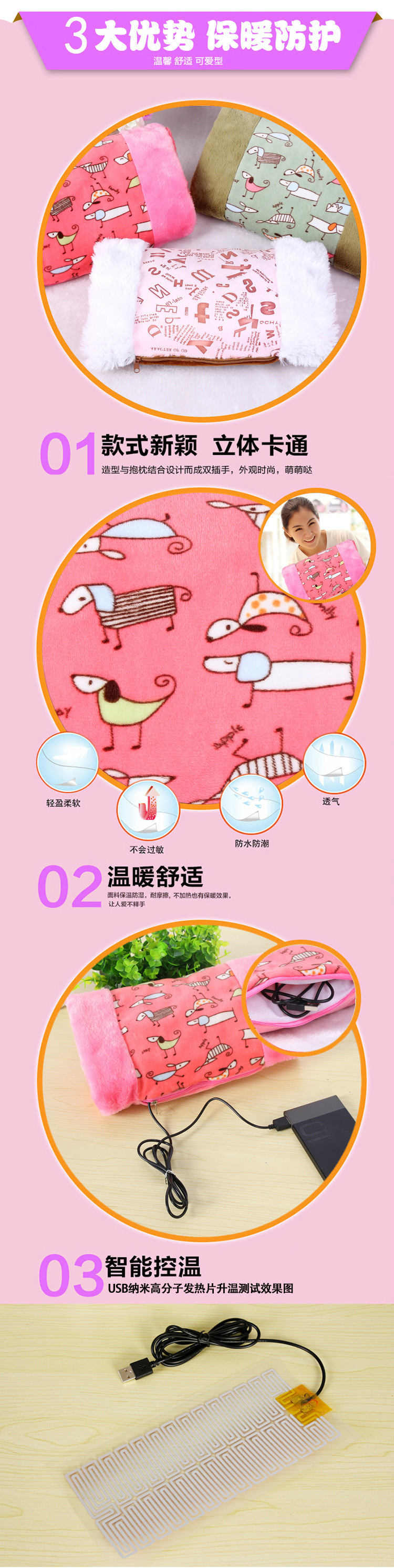 Réchauffeur USB pour les mains - Ref 419123 Image 9