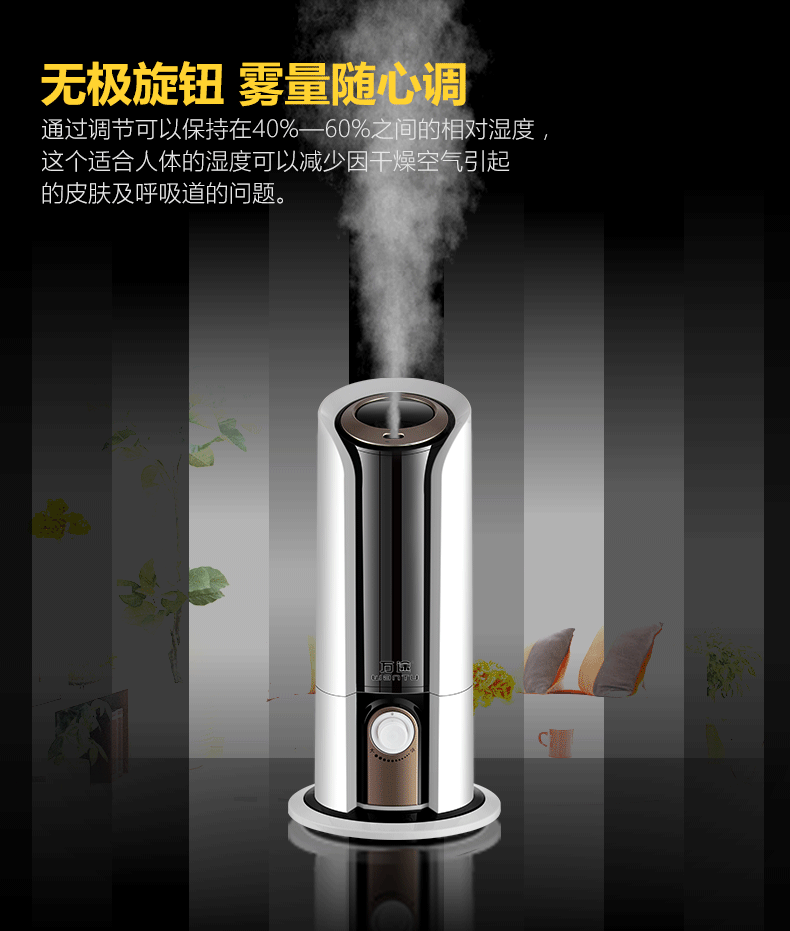 旋钮加湿器详情1_14