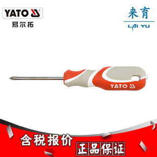 [including Tax] Yiltuo Genuine Aviation Grade Three-color Handle Cross Screwdriver YT-2640 to YT-2653