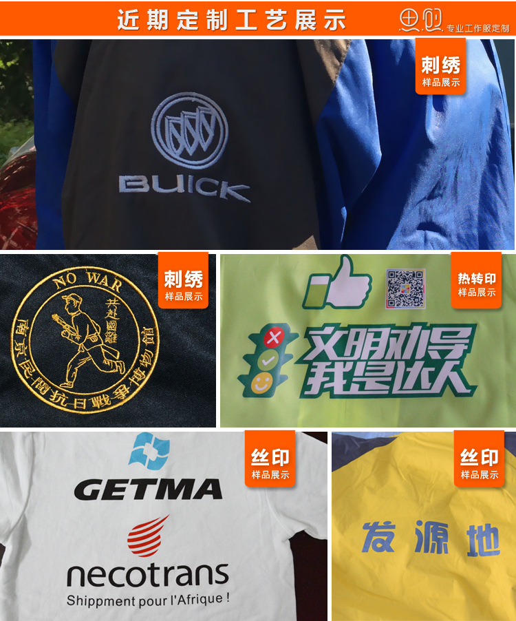两件套摇粒绒内胆可脱卸运动冲锋衣