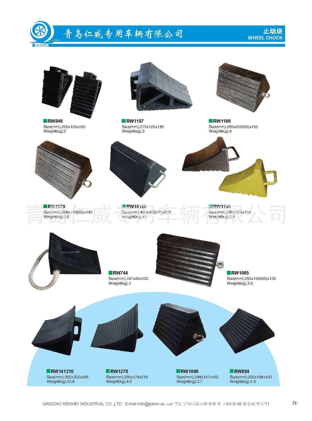 供应橡胶止动块 PU防滑块 塑料止动块，橡胶块，聚氨酯止动块