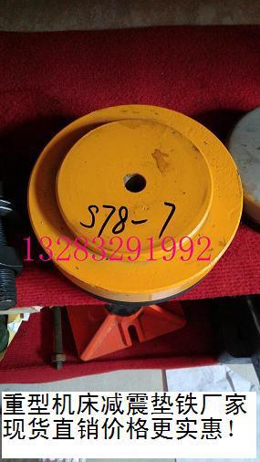 三层机床垫铁优惠促销机床三层调整防震垫块