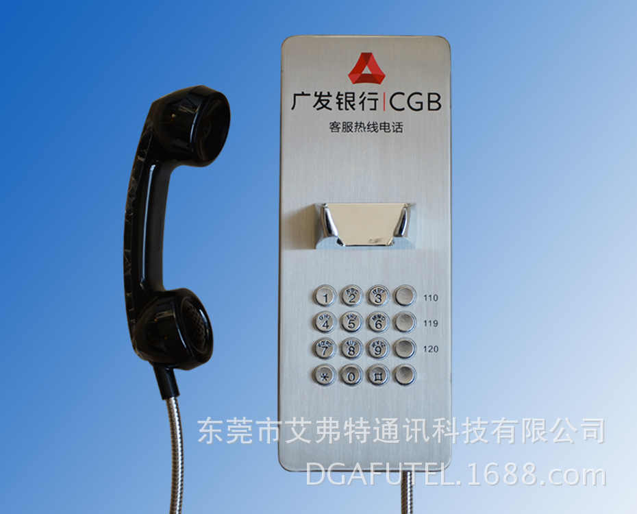 广发银行400银行客服专线电话机壁挂式ATM机自助不锈钢银行电话机