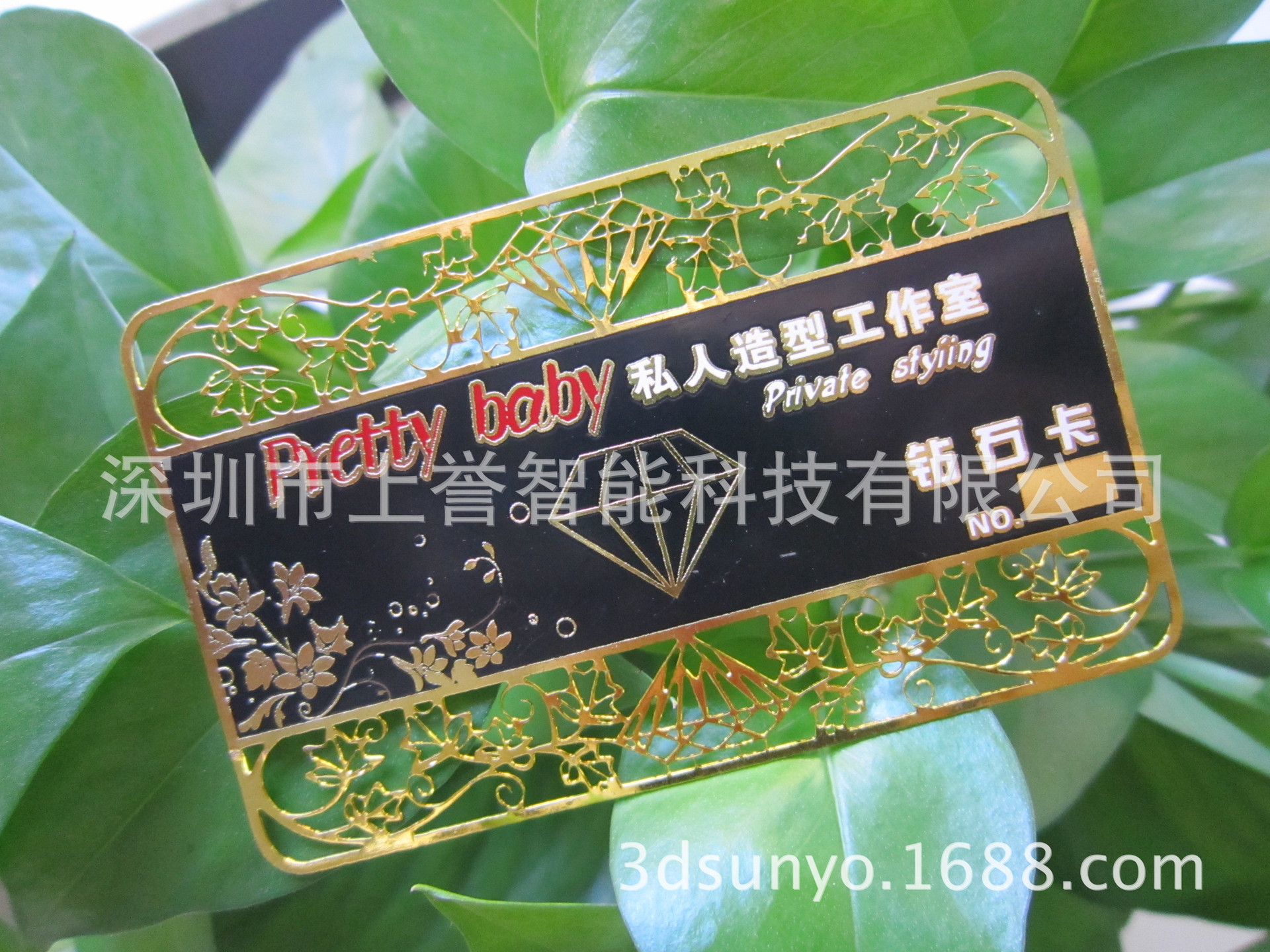 【厂家直销】 铜腐蚀贵宾卡 VIP会员卡镂空金属卡名片卡制作厂家