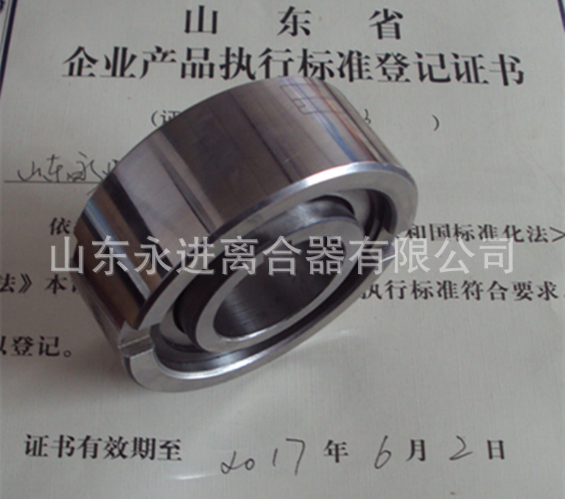 CKC85×32×45单向超越离合器逆止器