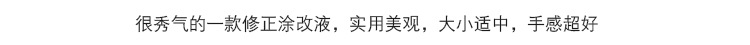 拼圖_08