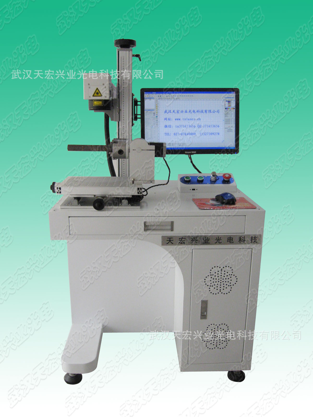 天宏兴业商标光纤激光打标机THM-10S,电工电气首饰激光打标刻字机