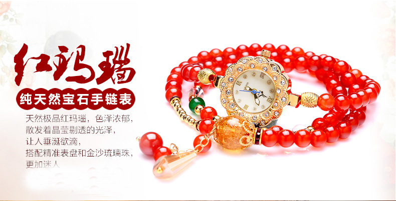纯天然宝石红玛瑙手链表 韩版时尚水晶石榴石手链表 学生手链表潮