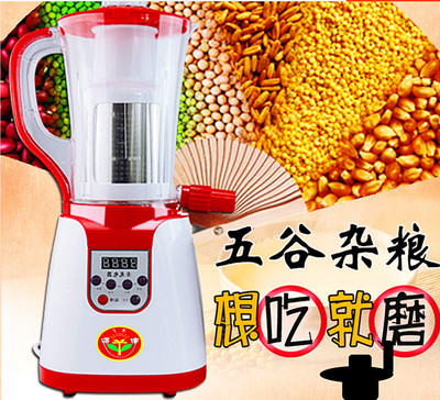 intelligence multi-function Tofu machine kitchen Beating small-scale Soy Pulper household Curd Tangyuan(glutinous rice ball) Soybean Milk machine