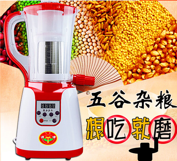 intelligence multi-function Tofu machine kitchen Beating small-scale Soy Pulper household Curd Tangyuan(glutinous rice ball) Soybean Milk machine