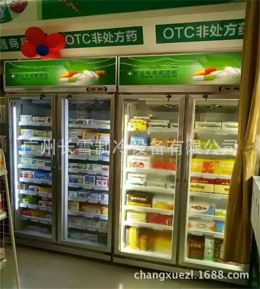 广州长雪单门GPS医药阴凉柜  医院药品试剂保鲜柜   药品冷柜