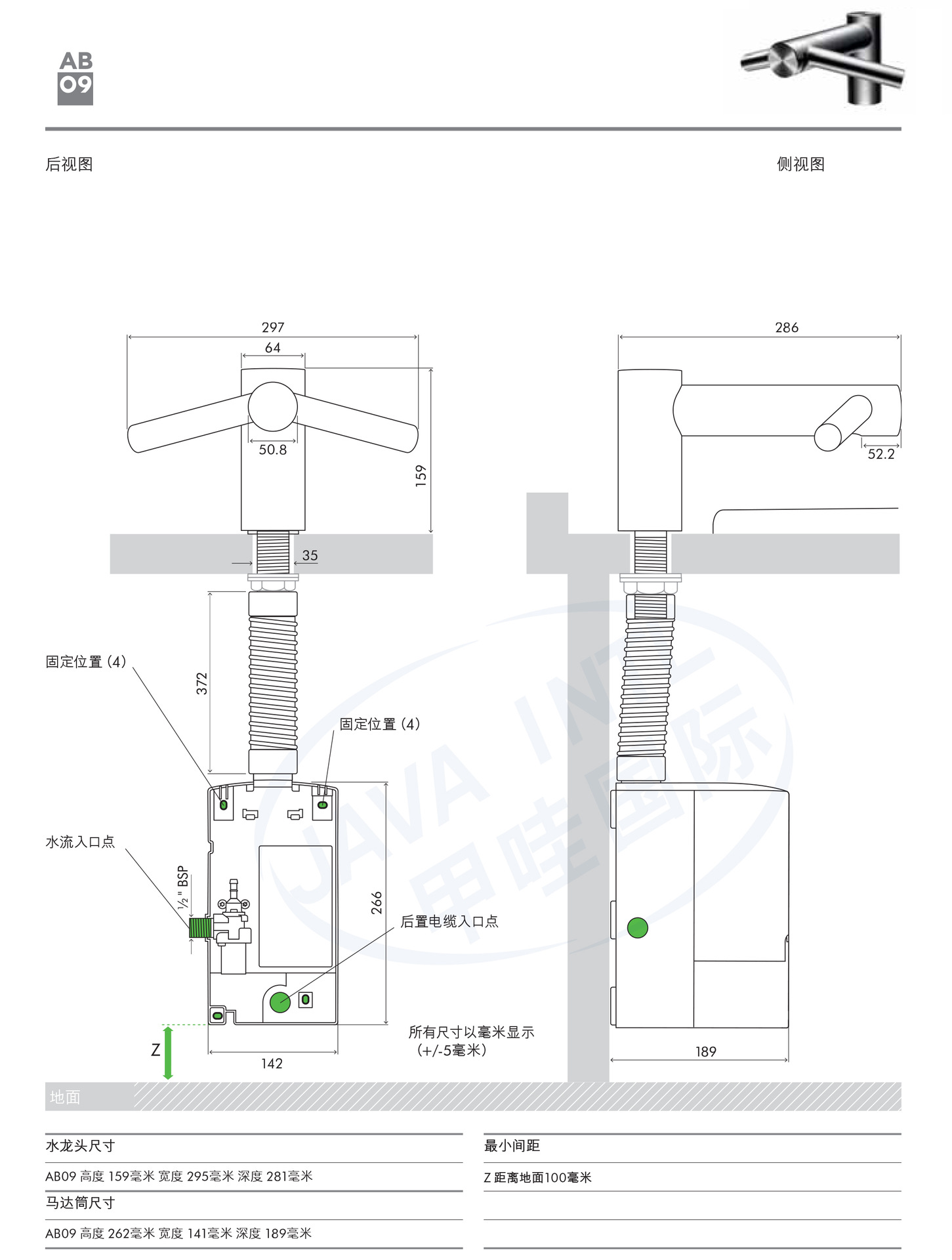 AB09安装图