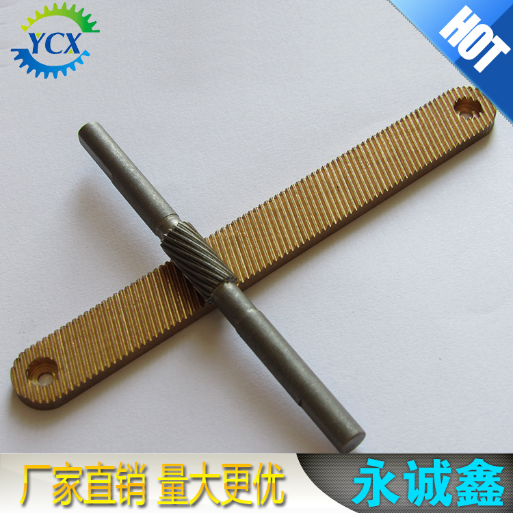 厂家专业供应显微镜铜齿条 大量现货批发精密硬齿面斜铜齿轮齿条