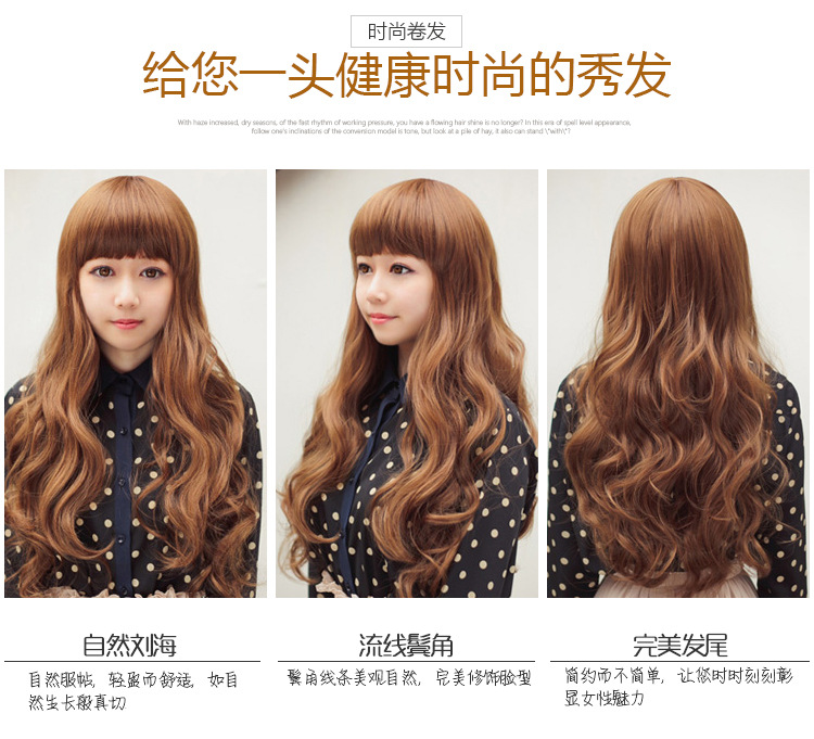 Perruque Les cheveux longs - Ref 2611435 Image 4