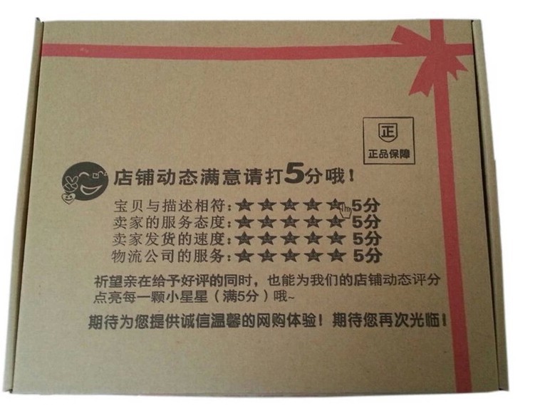 淘宝代发货代发飞机盒淘宝服装纸盒包装盒仅供代理商专拍补差链接