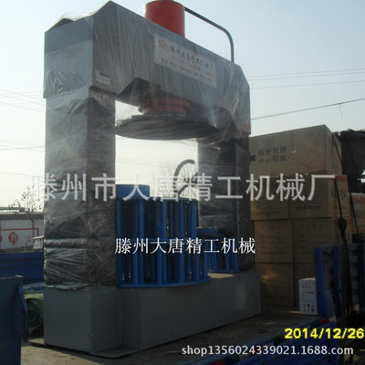supply DT-200 Ton tire press Forklift Solid tire