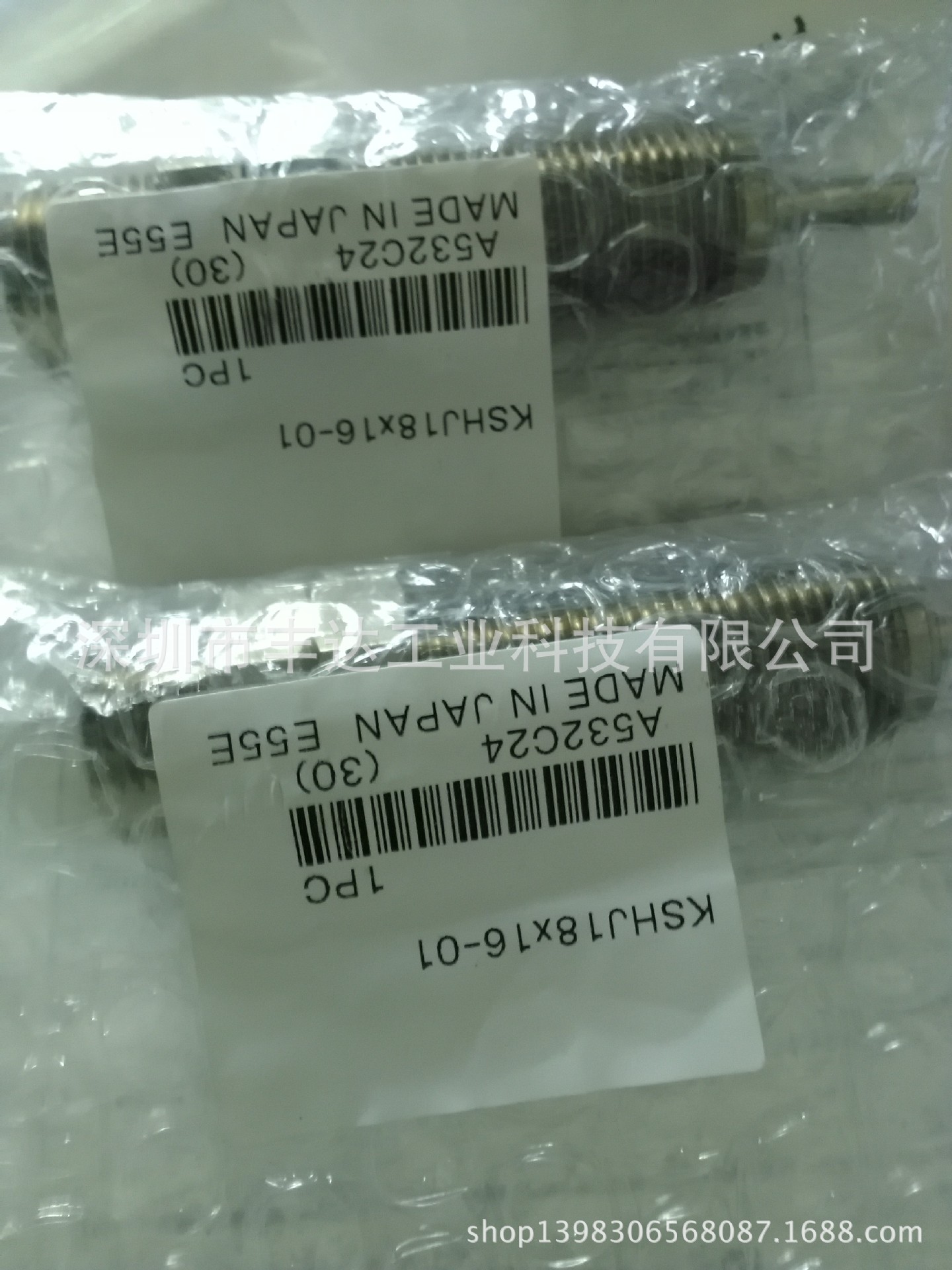 代理批发零售原装小金井缓冲器KSHJ20X16-01/KSHJ18X16-01