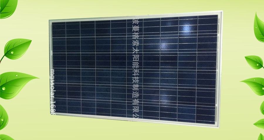 蔓格索   厂家直销320W多晶太阳能板 层压太阳能电池板组件