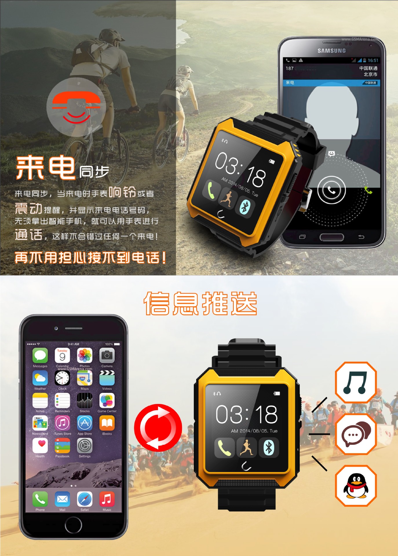 Smart watch CHR COHERETECH - Ref 3392227 Image 11