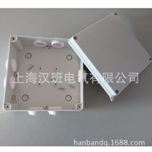 帶孔防水塑膠盒150*150*70mm防水帶預留孔光纖分線盒網絡安裝盒