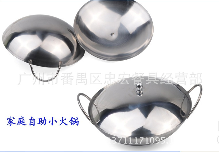 鍋仔7