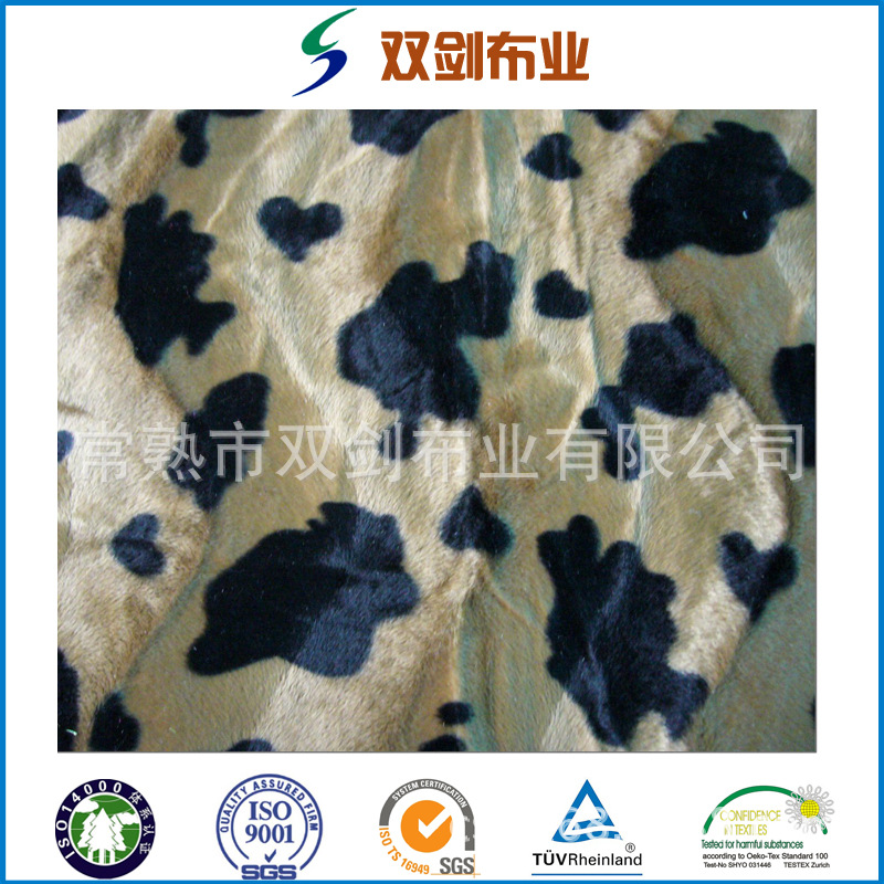 专业供应高品质经编短毛绒压膜烫金