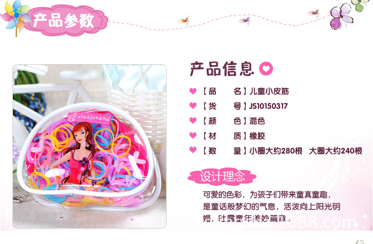 JS10150317-儿童饰品_03