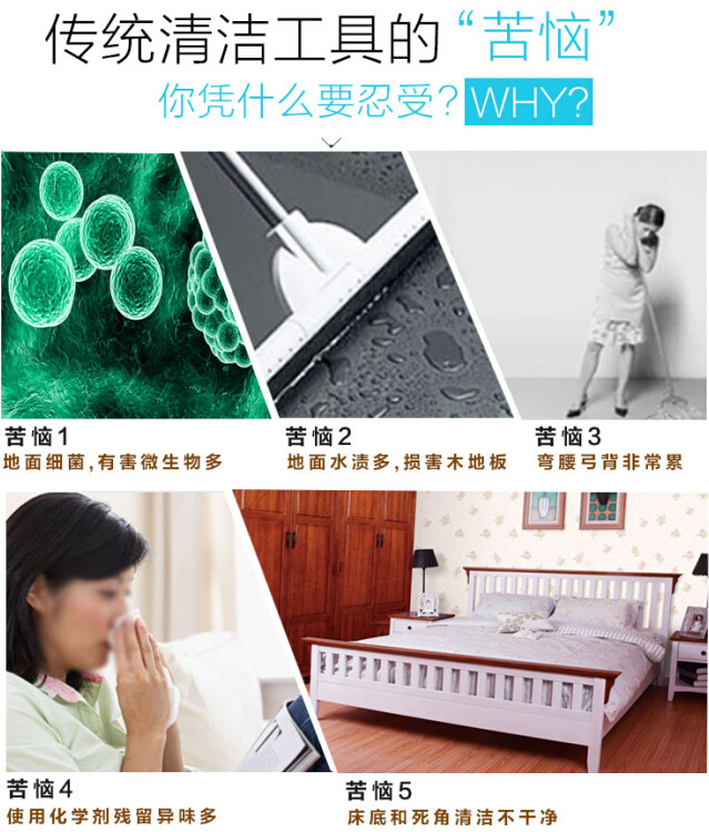 傳統清潔