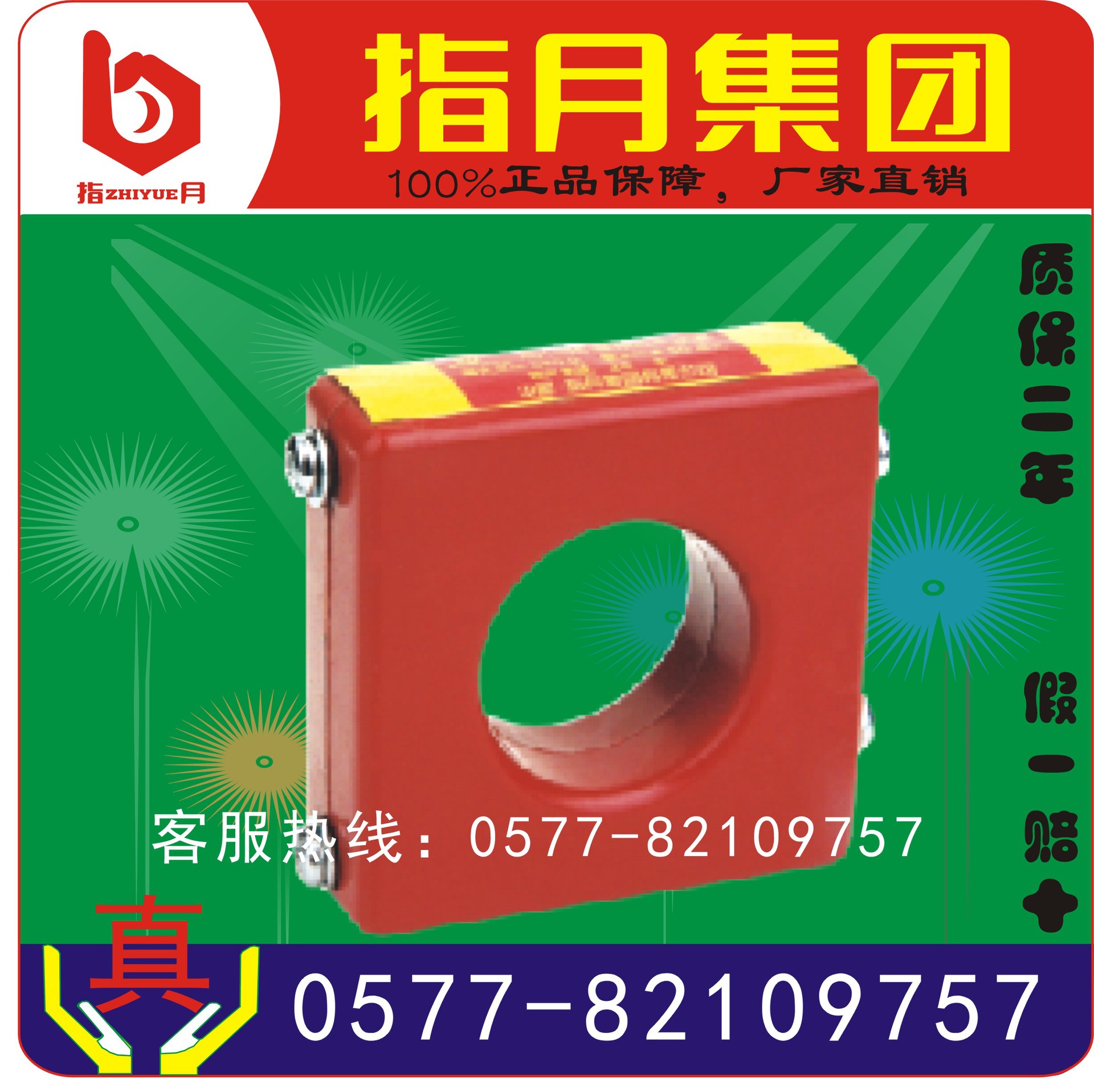 上海/指月XD1-10 电抗器,XD1-14电抗器,XD1-15电抗器,XD1-16