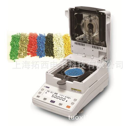 塑料粒子卤素快速水分测定仪，橡胶颗粒粉末水份检测仪塑胶测试仪