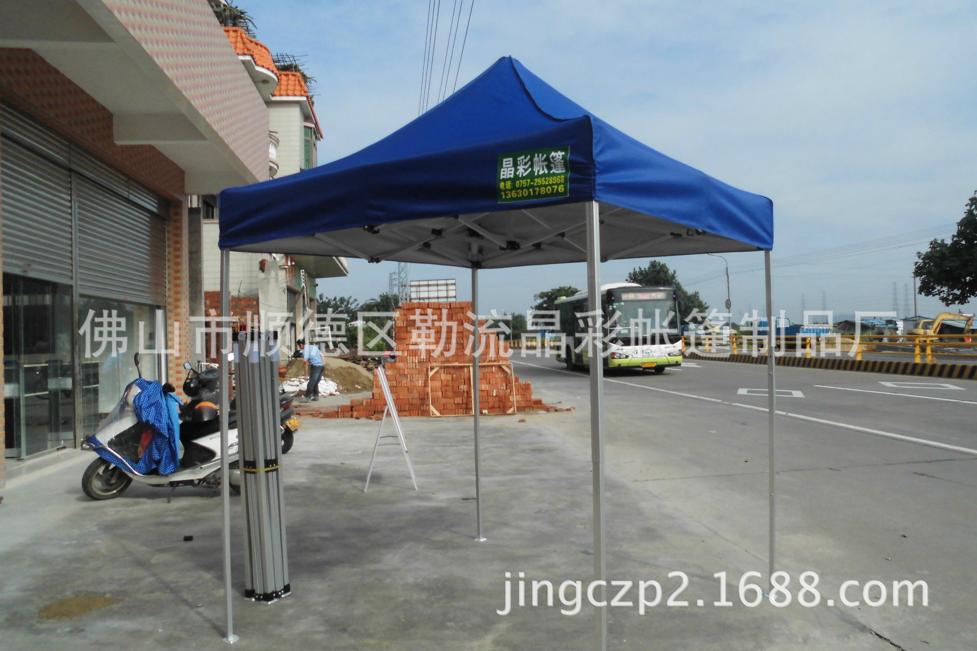 晶彩供应3x3米展销帐篷 大力神帐篷  3折铝合金帐篷，机会难得。