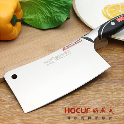 好厨夫 不锈钢菜刀厨房用品斩骨刀 家用剁骨刀 大骨菜刀厂家批发