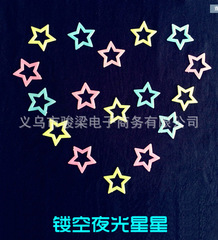 eBay Taobao Colorful Luminous Star Luminous Patch/Fluorescent Wall Sticker Available in Various Options