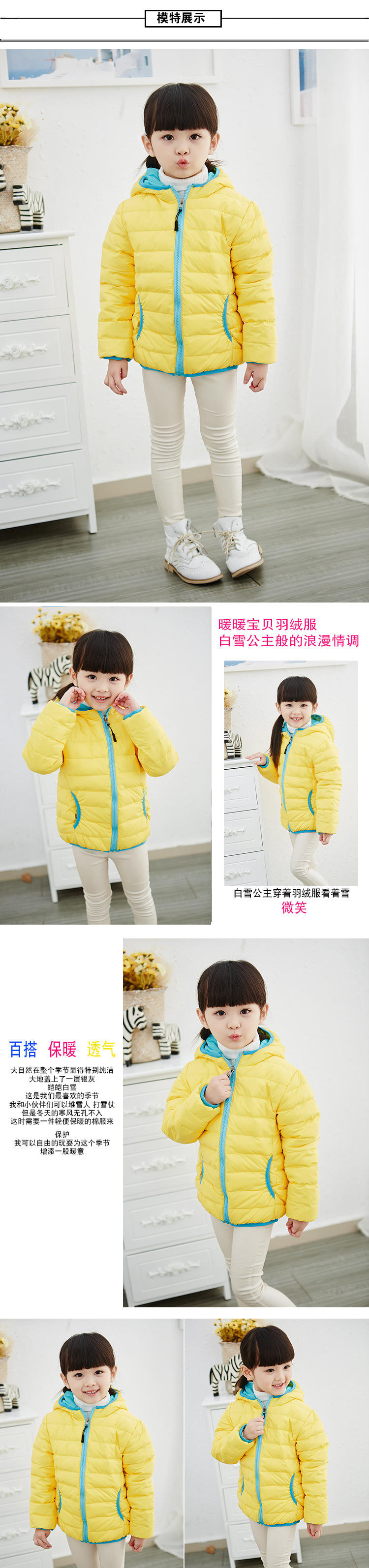 Veste pour garcon en polyester - Ref 2160280 Image 7