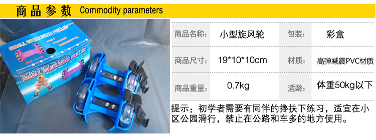 Roller Hot Wheel - Ref 2568674 Image 4