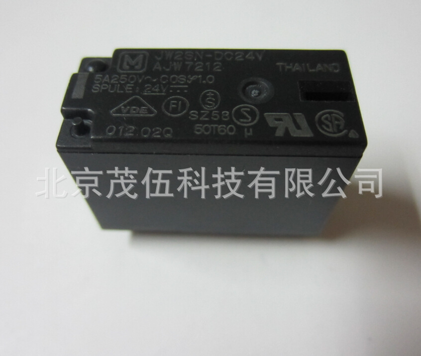 JW2SN-DC24V  松下 继电器 DC24V  2组转换 JW2SN-DC24V
