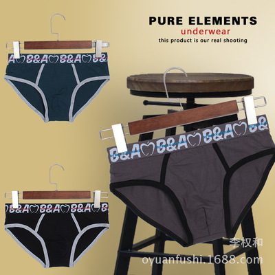 外贸单内裤 纯棉潮男性感大码内裤三角内裤批发|ms