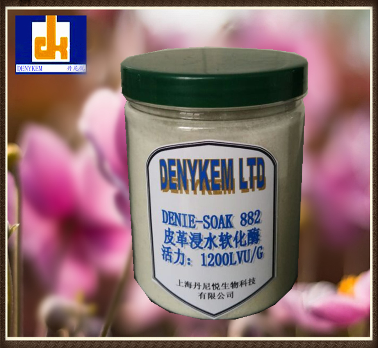 提供丹尼悦品牌 皮革浸水软化酶 SOAK 882