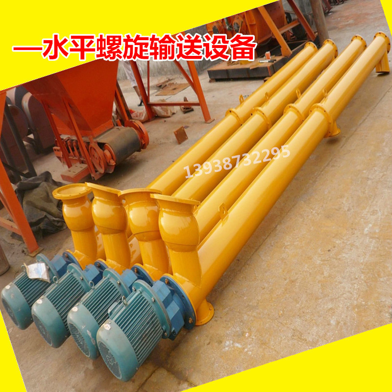 河南螺旋输送机厂、水泥输送机、粉状物输送机械—管式螺旋输送机