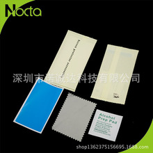 【手机钢化膜生产机器】_手机钢化膜生产机器