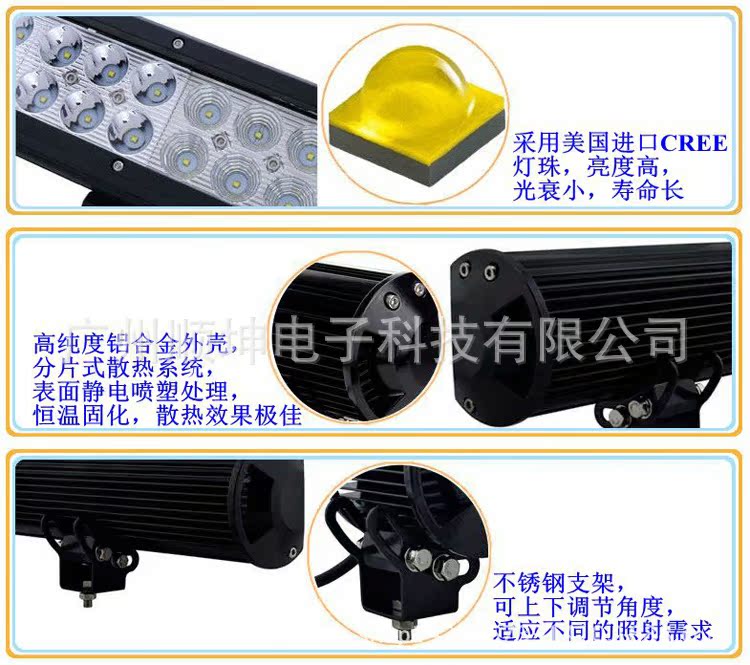 雙排LED越野燈 長條燈 車頂射燈 輔助檢修燈