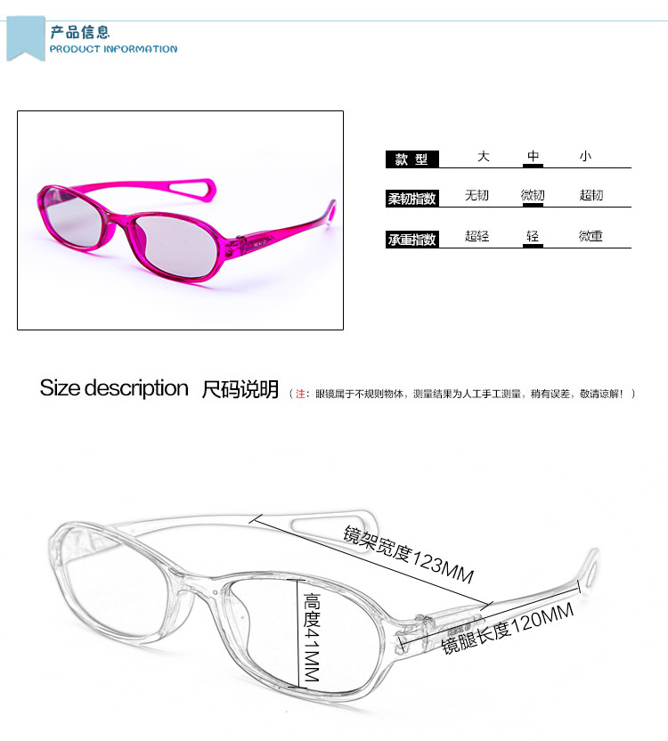 Lunettes 3D - Ref 2621457 Image 10