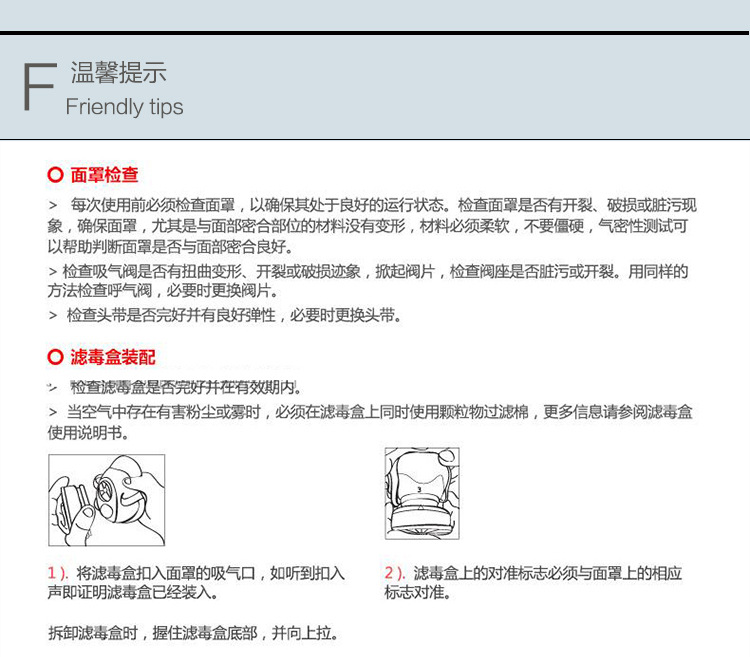 3M-3200防尘防毒半面罩_14