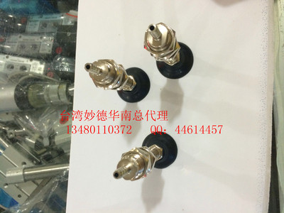 專業代理台灣妙德真空吸盤 PAG-25N/PAG-25S 海量庫存 CONVUM