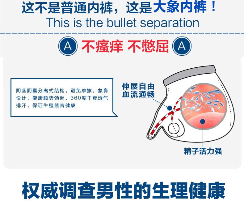 大象裤详情1_04