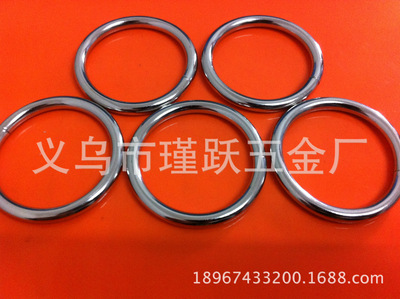 Yiwu Manufactor Direct selling circle Link Buckle Luggage deduction Closed circle Luggage accessories