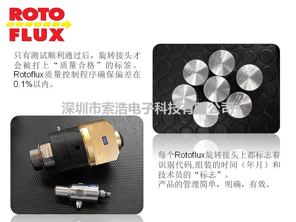 【原装进口】意大利罗拓福斯ROTOFLUX A08-1501-04R 旋转接头-阿里巴巴