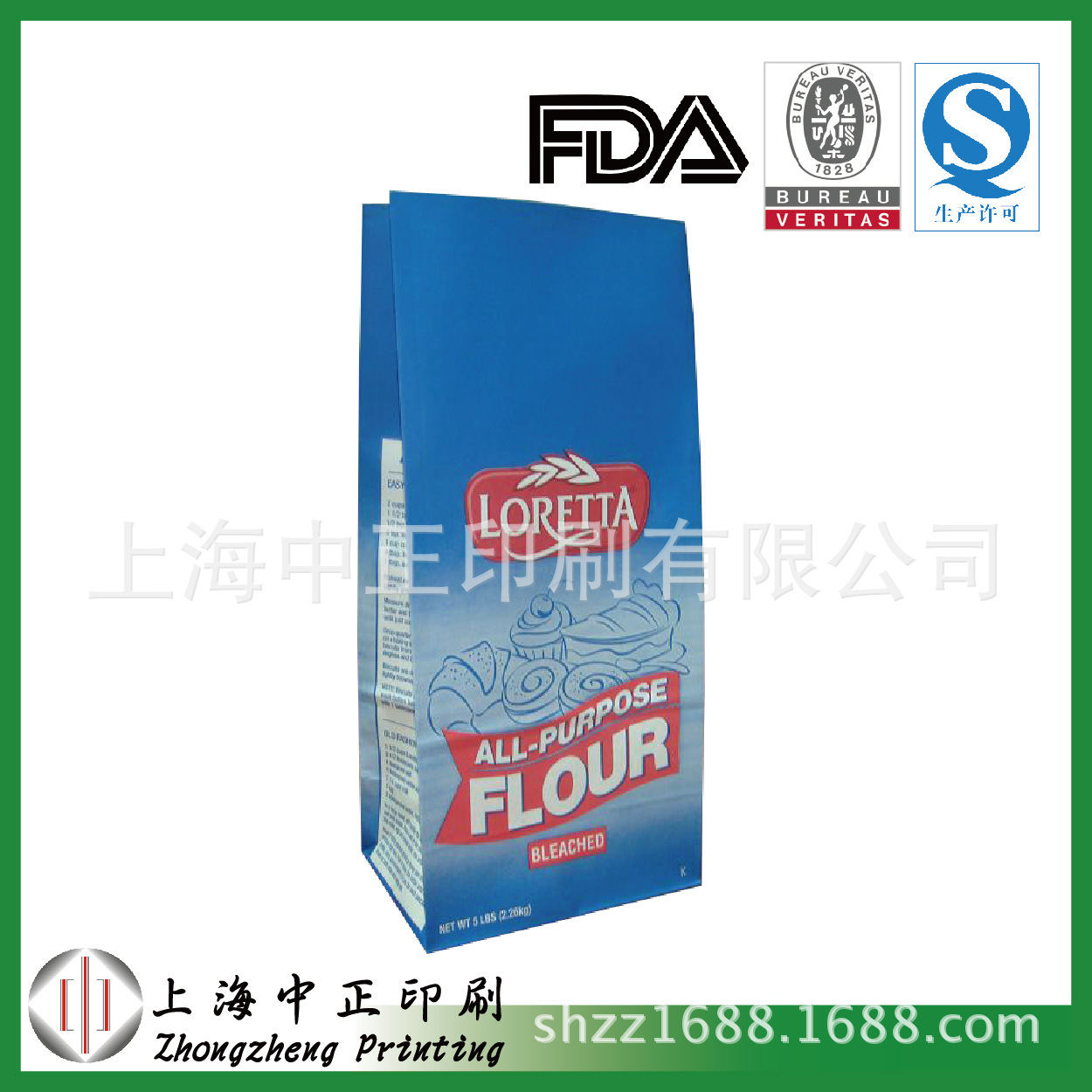 食品纸 淋膜纸 防油纸小包装烘焙零食干果坚果礼品小份装