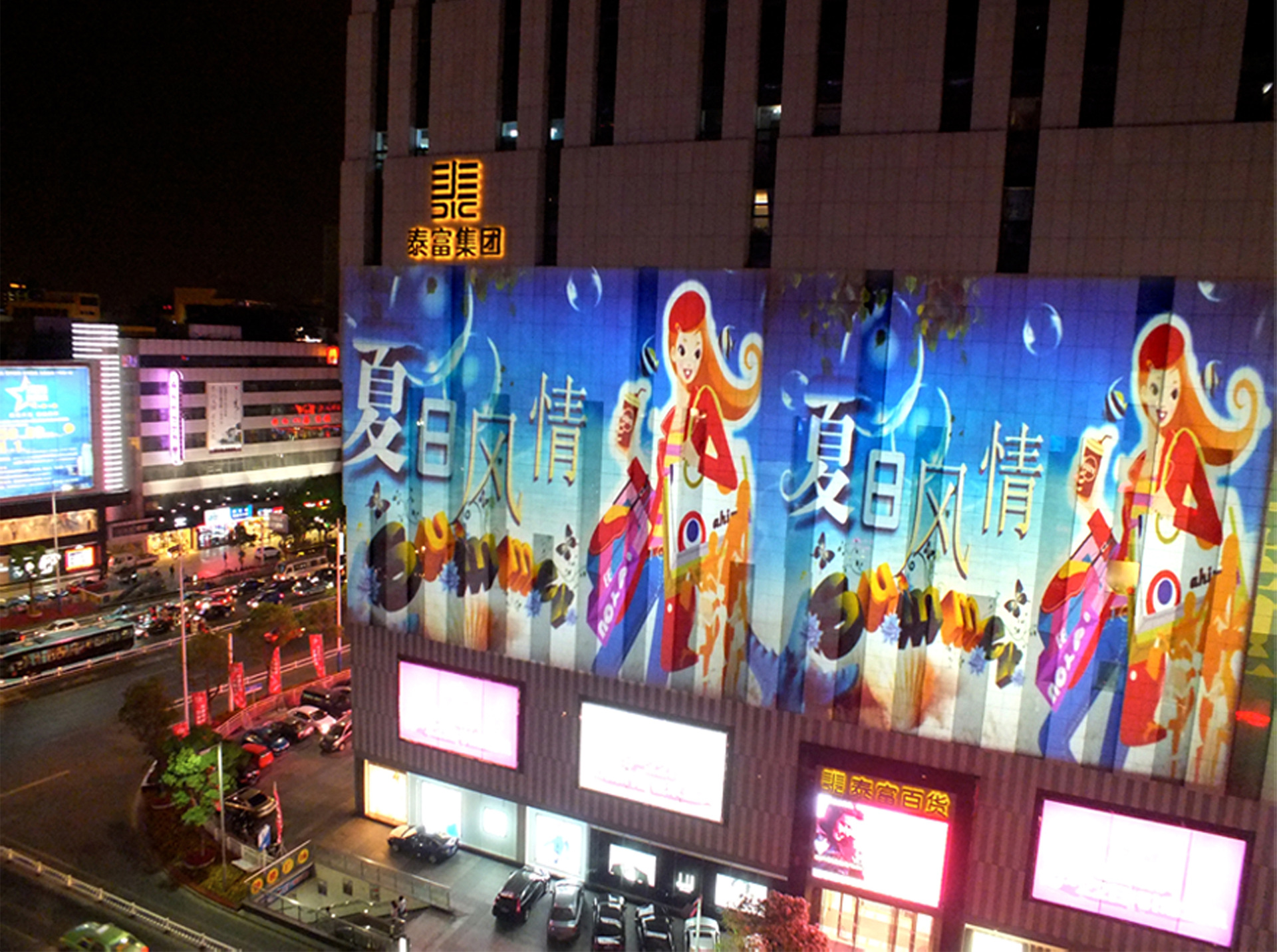 巨幅墙体投影广告_光雕投影灯_楼体艺术亮化投影_上海星迅