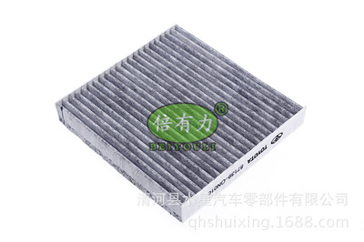 雷凌凯美瑞空调滤芯87139-0N010汉兰达卡罗拉RAV4空调滤芯